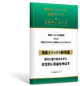 イメージ写真