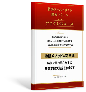 イメージ写真