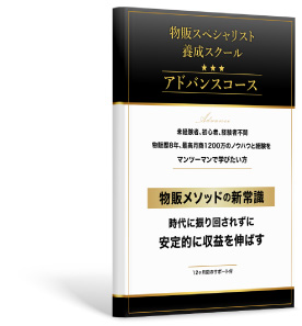 イメージ写真