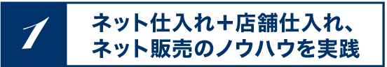 PCの準備