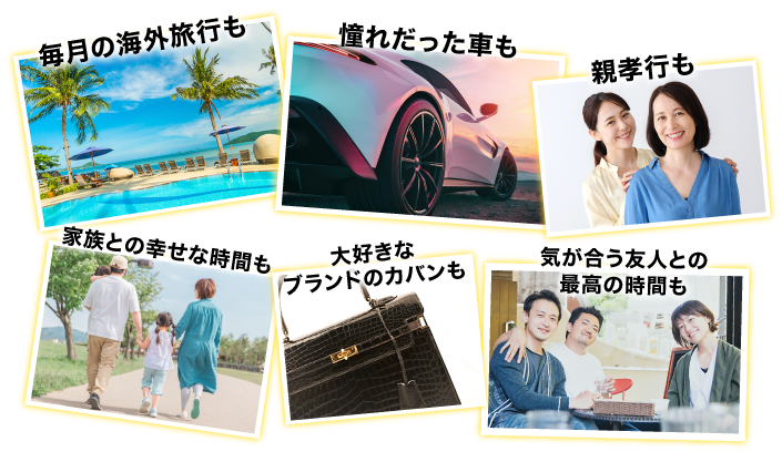 イメージ写真